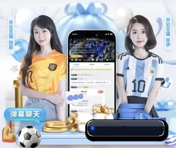 凯发网投的故事 - 体育资讯内容服务